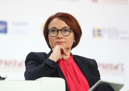 В Центробанке оценили реакцию экономики России на изменение внешних условий